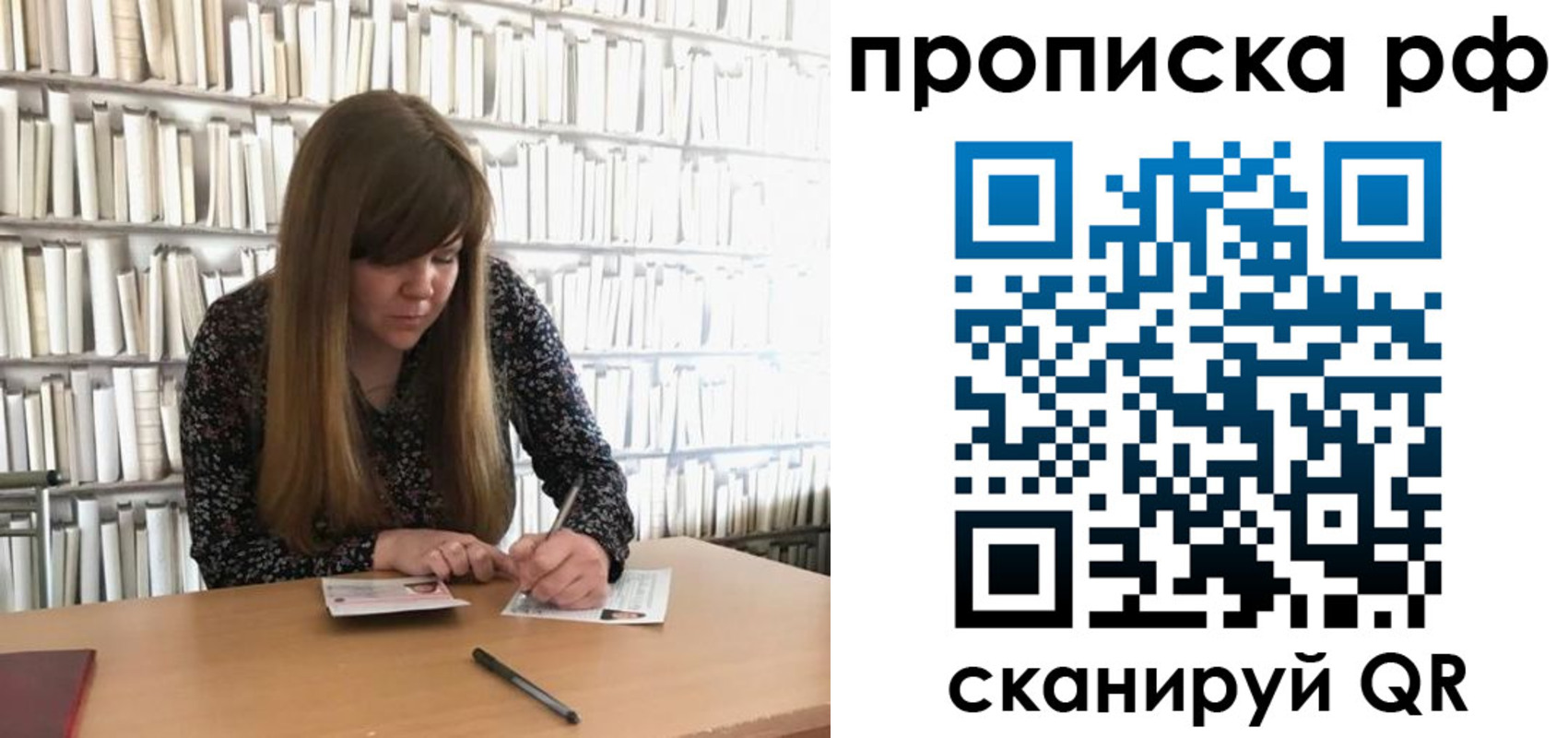регистрация для школы в Морозовске