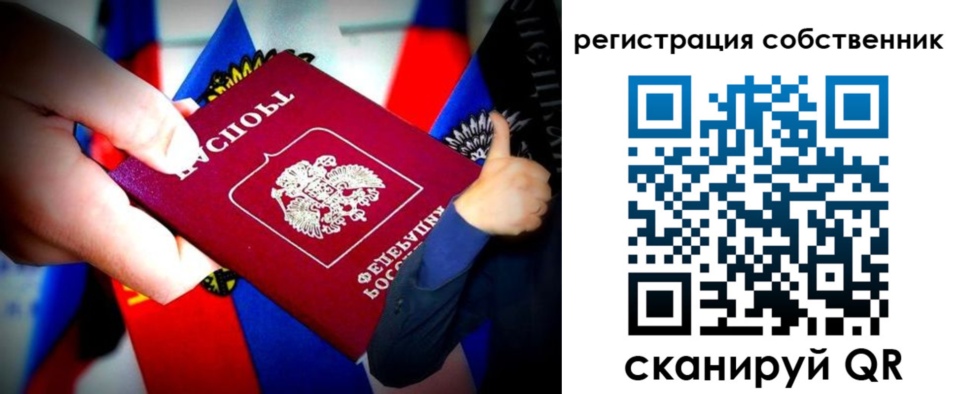 найти адрес прописки в Морозовске