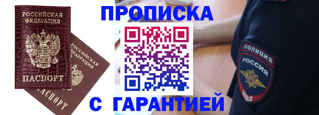 миграционный учет в Морозовске